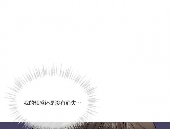 《热情(I+II季)》漫画最新章节第93话免费下拉式在线观看章节第【31】张图片