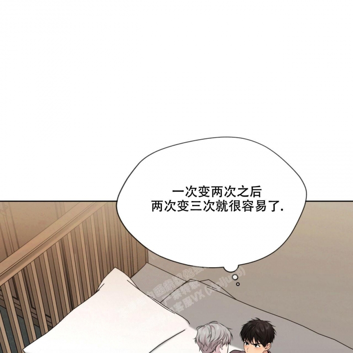 《热情(I+II季)》漫画最新章节第108话免费下拉式在线观看章节第【40】张图片