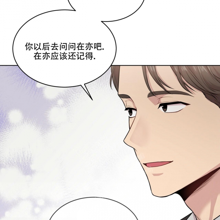 《热情(I+II季)》漫画最新章节第112话免费下拉式在线观看章节第【14】张图片