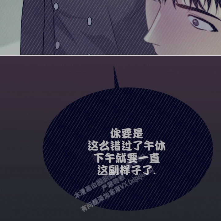 《热情(I+II季)》漫画最新章节第122话免费下拉式在线观看章节第【9】张图片