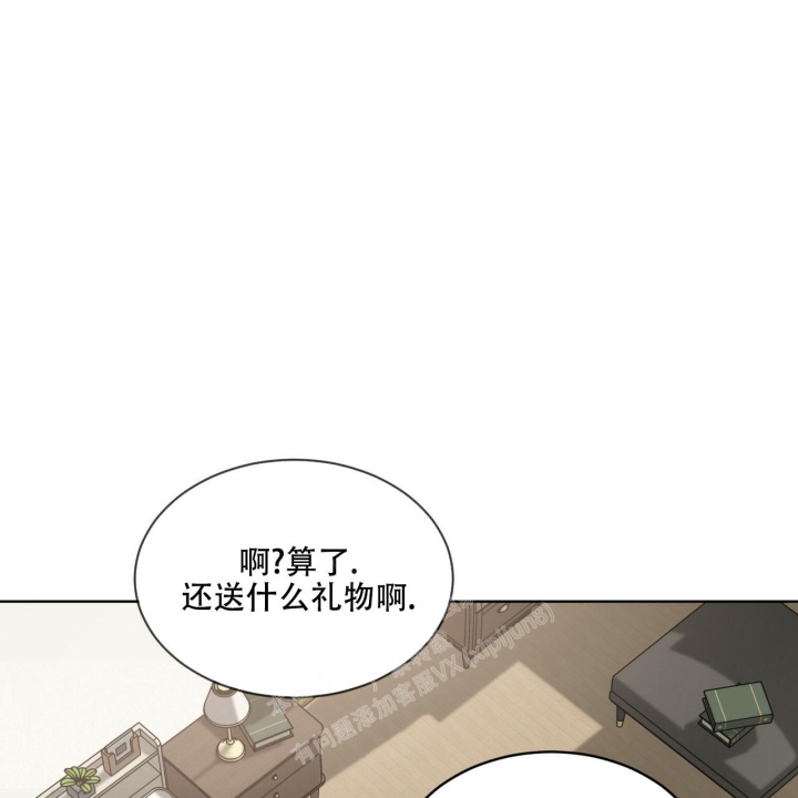 《热情(I+II季)》漫画最新章节第115话免费下拉式在线观看章节第【37】张图片