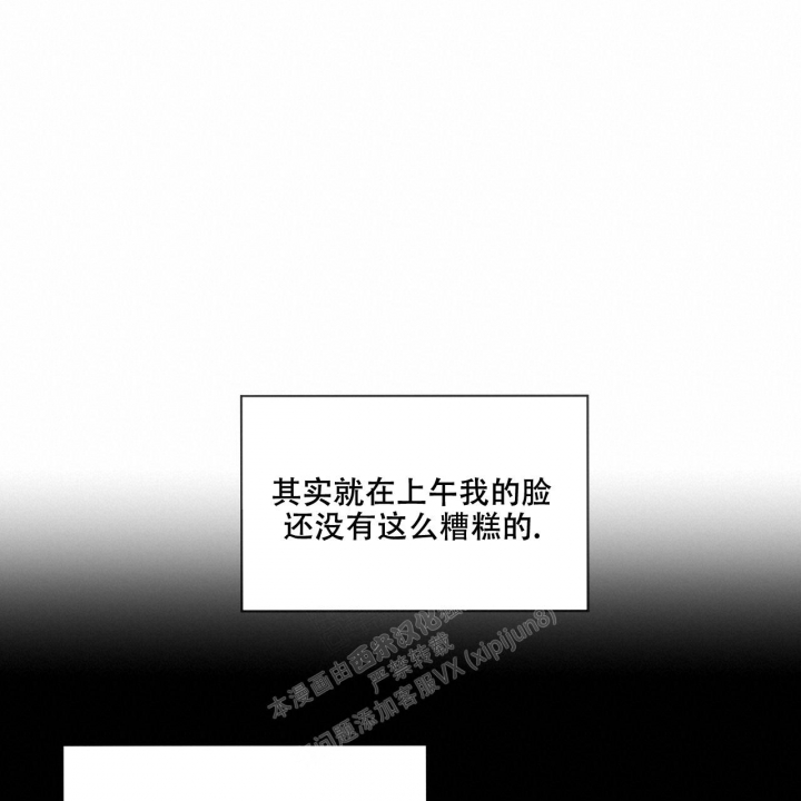 《热情(I+II季)》漫画最新章节第112话免费下拉式在线观看章节第【40】张图片