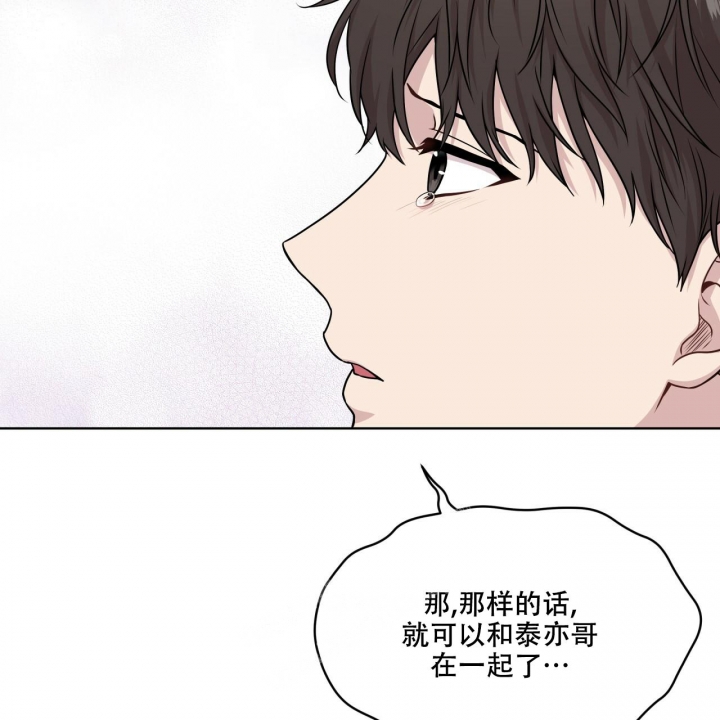 《热情(I+II季)》漫画最新章节第110话免费下拉式在线观看章节第【56】张图片