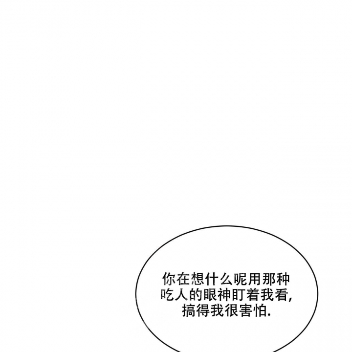 《热情(I+II季)》漫画最新章节第114话免费下拉式在线观看章节第【21】张图片