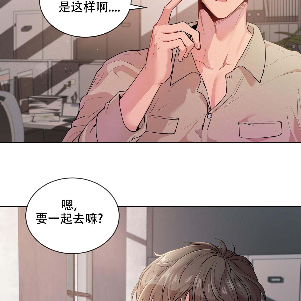 《热情(I+II季)》漫画最新章节第14话免费下拉式在线观看章节第【37】张图片