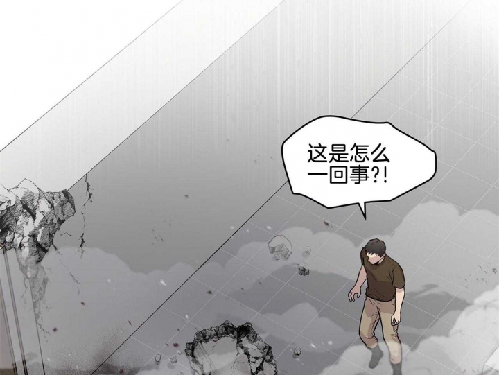 《热情(I+II季)》漫画最新章节第57话免费下拉式在线观看章节第【27】张图片