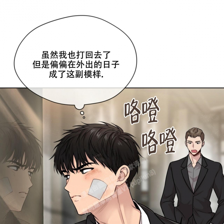 《热情(I+II季)》漫画最新章节第112话免费下拉式在线观看章节第【47】张图片