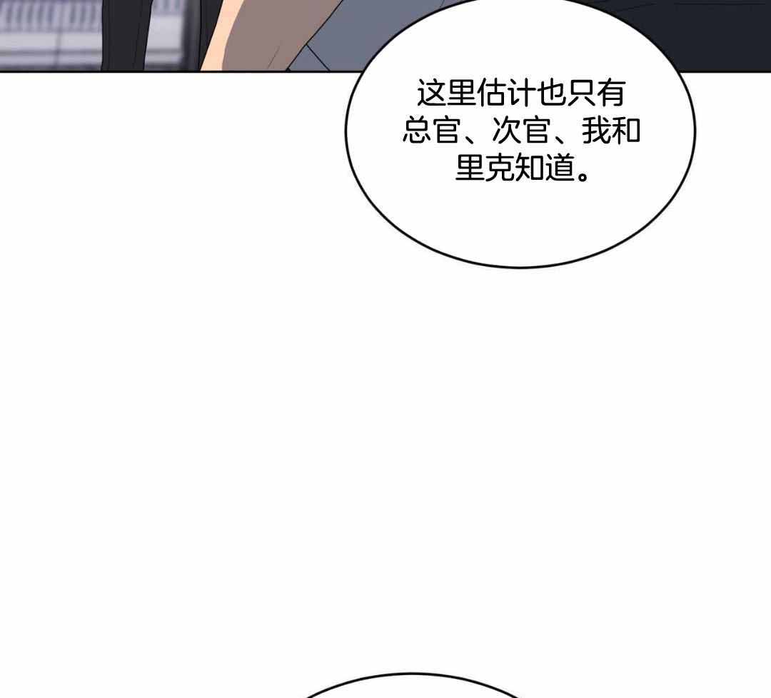 《热情(I+II季)》漫画最新章节第157话免费下拉式在线观看章节第【25】张图片