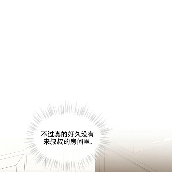 《热情(I+II季)》漫画最新章节第111话免费下拉式在线观看章节第【50】张图片