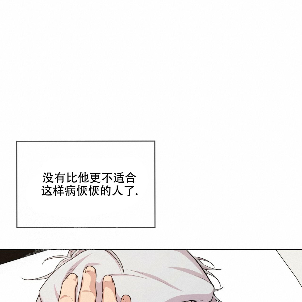 《热情(I+II季)》漫画最新章节第128话免费下拉式在线观看章节第【17】张图片