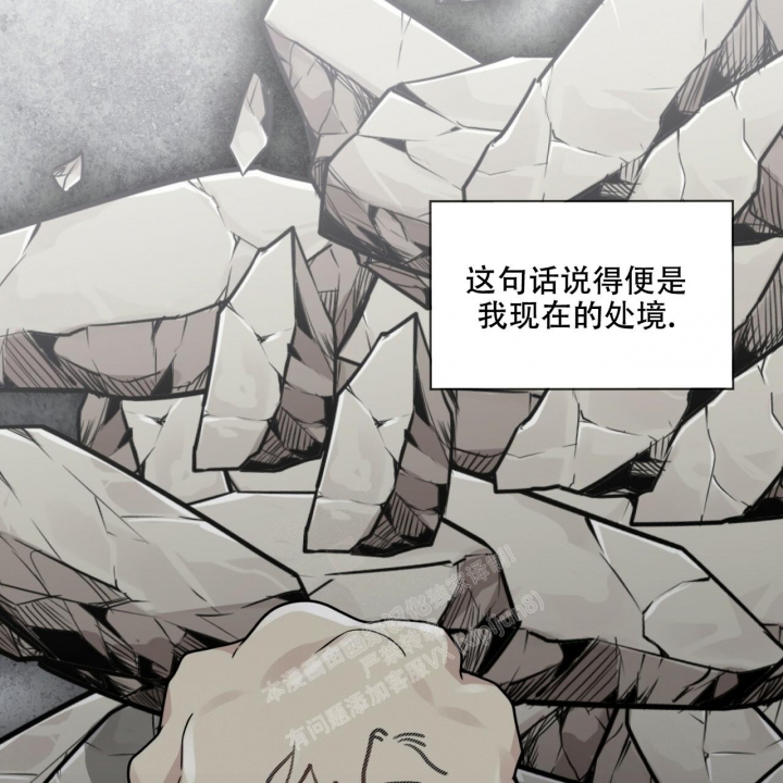 《热情(I+II季)》漫画最新章节第115话免费下拉式在线观看章节第【47】张图片