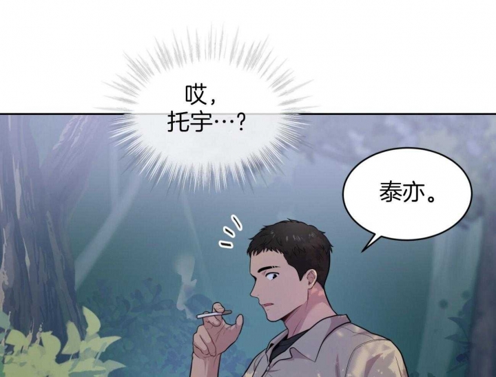 《热情(I+II季)》漫画最新章节第95话免费下拉式在线观看章节第【31】张图片