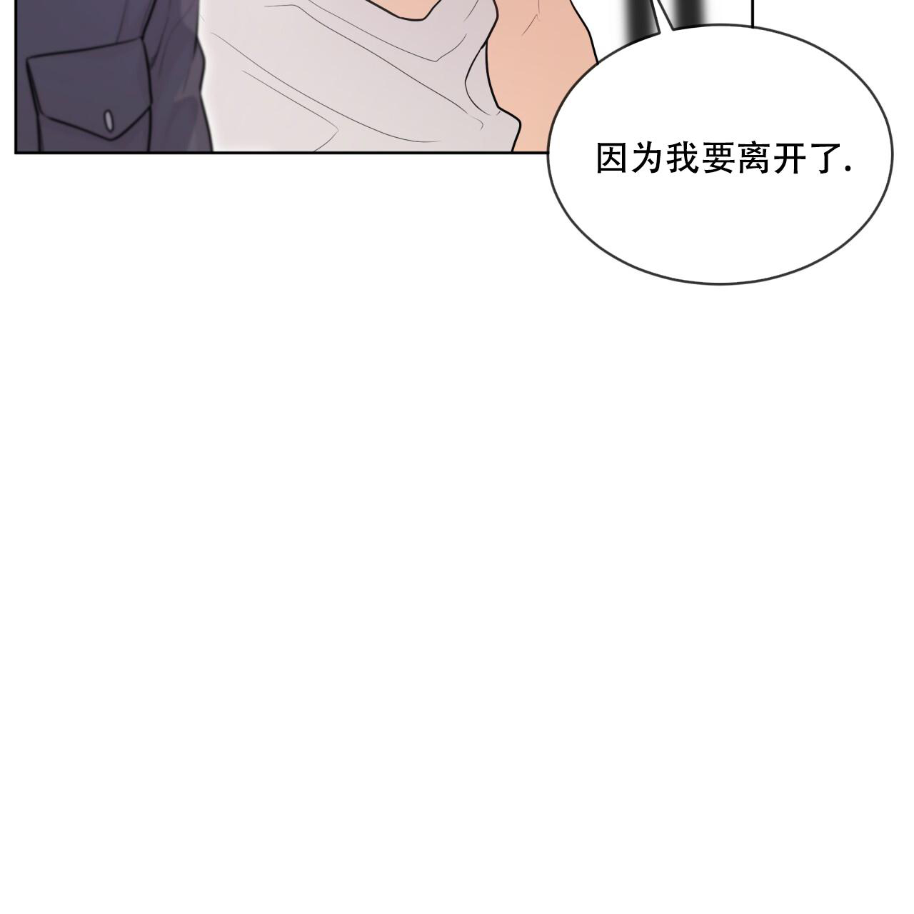 《热情(I+II季)》漫画最新章节第140话免费下拉式在线观看章节第【5】张图片