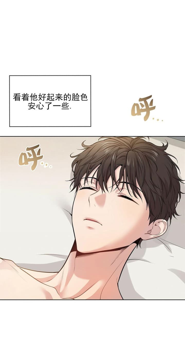 《热情(I+II季)》漫画最新章节第88话免费下拉式在线观看章节第【16】张图片