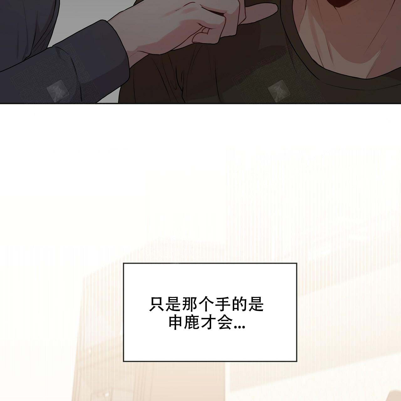 《热情(I+II季)》漫画最新章节第19话免费下拉式在线观看章节第【27】张图片