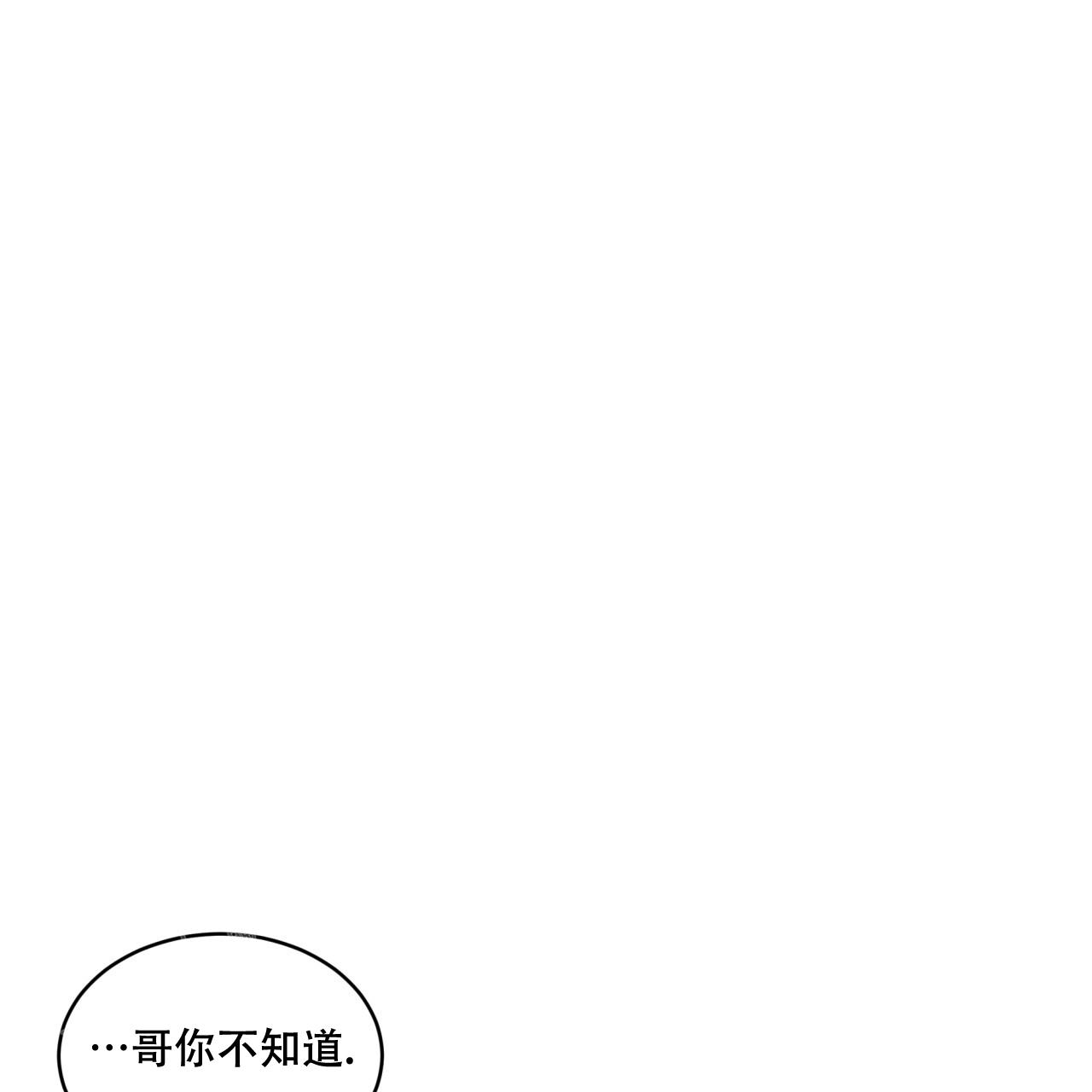 《热情(I+II季)》漫画最新章节第140话免费下拉式在线观看章节第【28】张图片