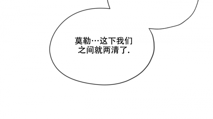 《热情(I+II季)》漫画最新章节第113话免费下拉式在线观看章节第【23】张图片