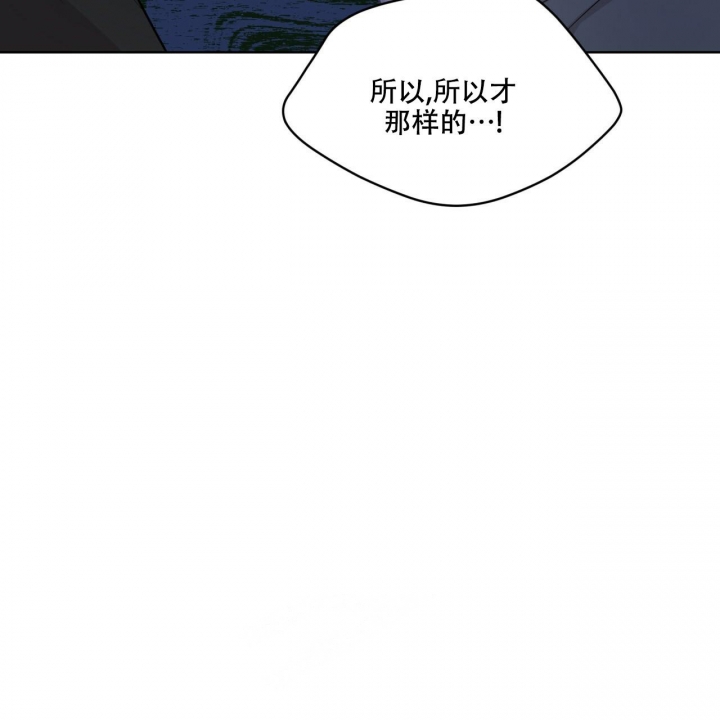 《热情(I+II季)》漫画最新章节第116话免费下拉式在线观看章节第【46】张图片