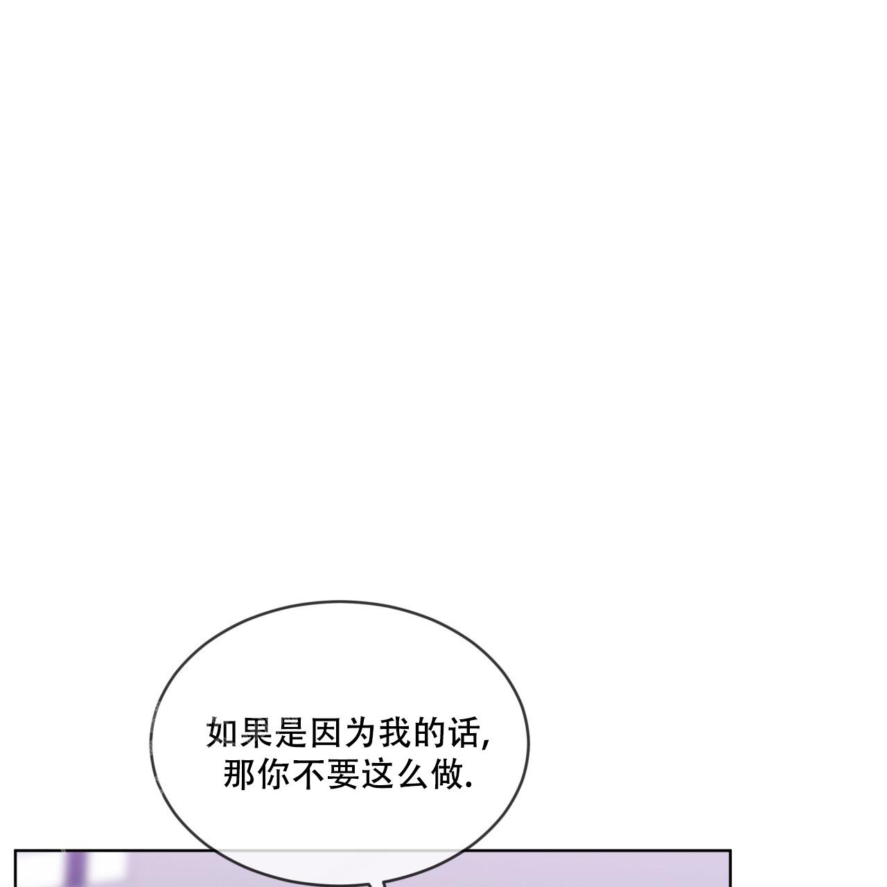 《热情(I+II季)》漫画最新章节第140话免费下拉式在线观看章节第【3】张图片