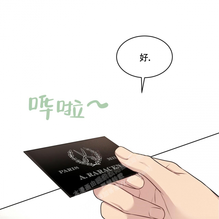 《热情(I+II季)》漫画最新章节第115话免费下拉式在线观看章节第【18】张图片