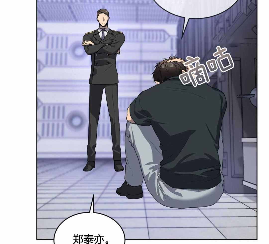 《热情(I+II季)》漫画最新章节第157话免费下拉式在线观看章节第【63】张图片