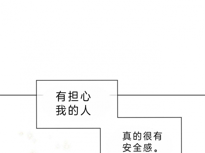 《热情(I+II季)》漫画最新章节第52话免费下拉式在线观看章节第【53】张图片