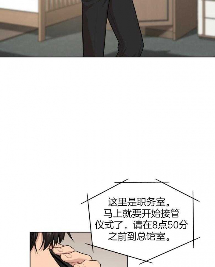 《热情(I+II季)》漫画最新章节第98话免费下拉式在线观看章节第【16】张图片