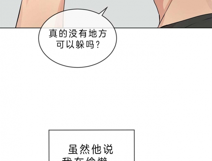 《热情(I+II季)》漫画最新章节第52话免费下拉式在线观看章节第【10】张图片