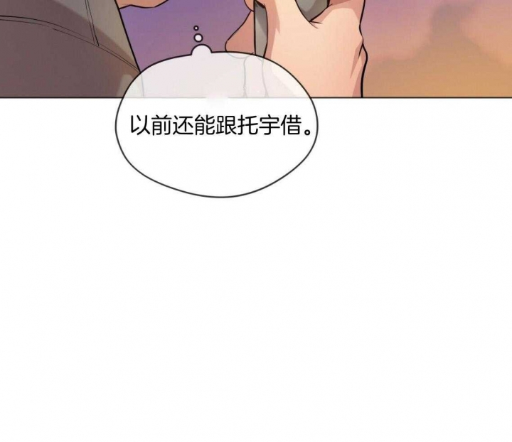 《热情(I+II季)》漫画最新章节第102话免费下拉式在线观看章节第【52】张图片