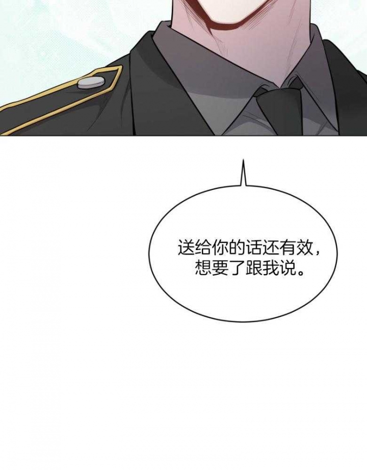 《热情(I+II季)》漫画最新章节第100话免费下拉式在线观看章节第【2】张图片