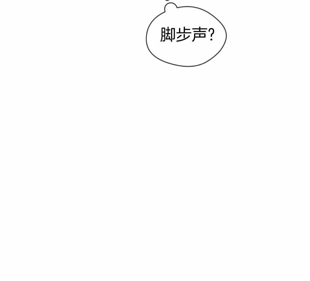 《热情(I+II季)》漫画最新章节第154话免费下拉式在线观看章节第【4】张图片