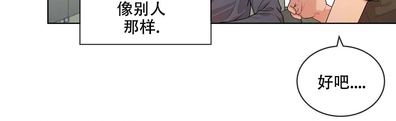 《热情(I+II季)》漫画最新章节第18话免费下拉式在线观看章节第【29】张图片