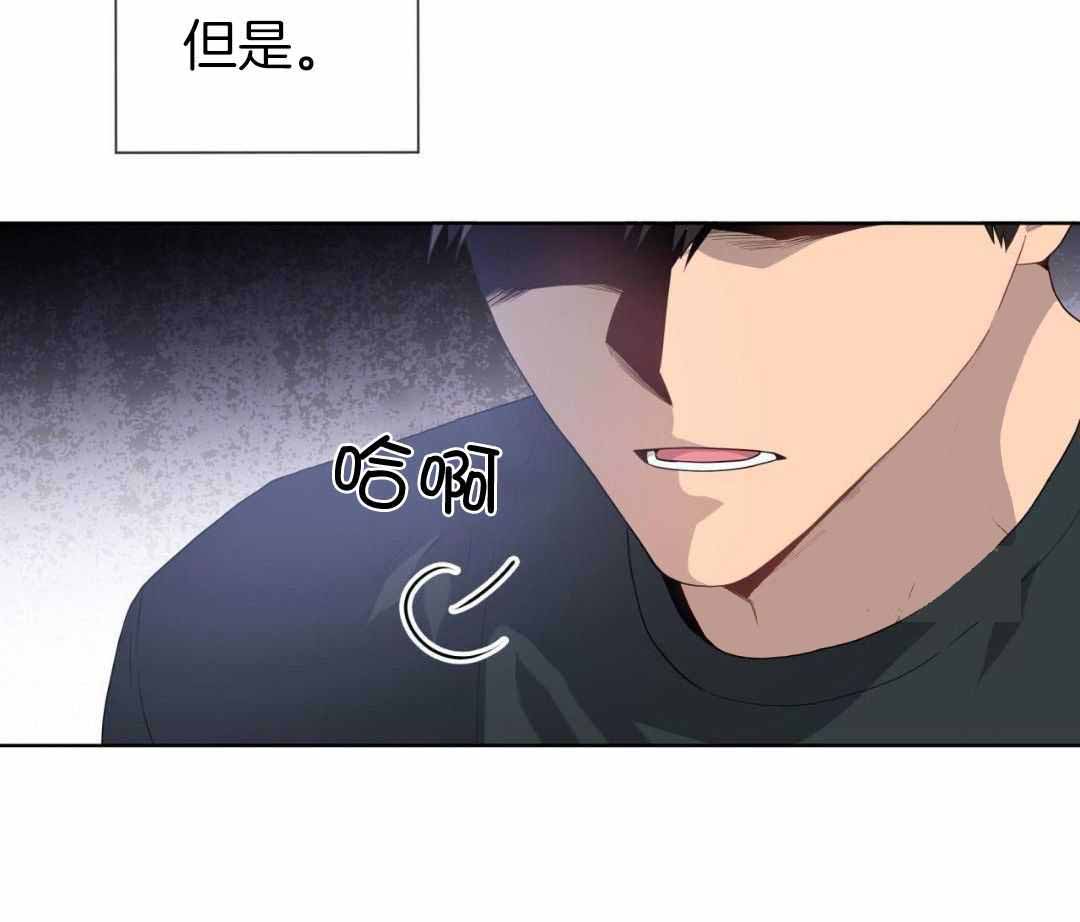 《热情(I+II季)》漫画最新章节第156话免费下拉式在线观看章节第【6】张图片