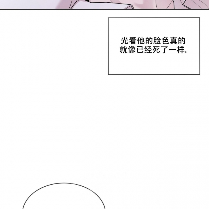 《热情(I+II季)》漫画最新章节第123话免费下拉式在线观看章节第【53】张图片