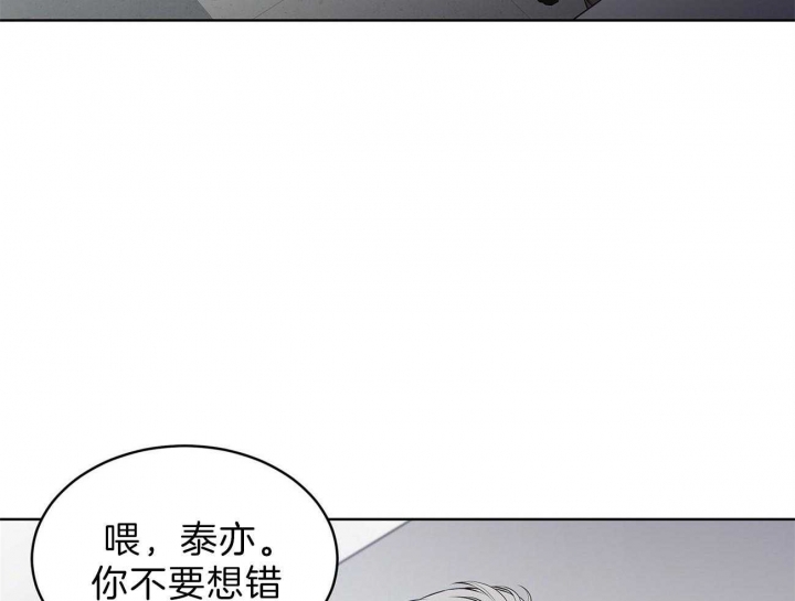 《热情(I+II季)》漫画最新章节第49话免费下拉式在线观看章节第【63】张图片