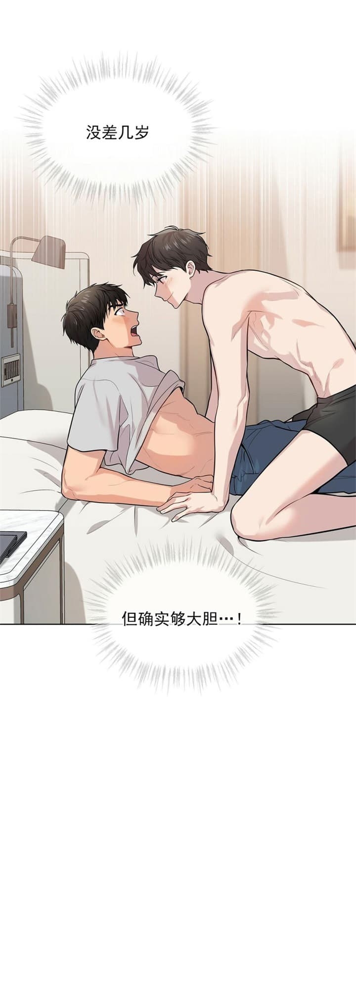 《热情(I+II季)》漫画最新章节第89话免费下拉式在线观看章节第【24】张图片