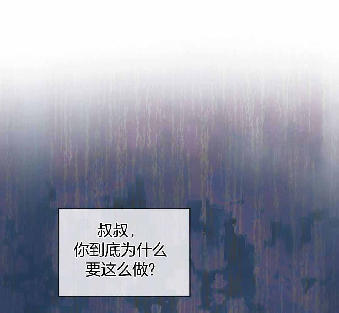 《热情(I+II季)》漫画最新章节第148话免费下拉式在线观看章节第【53】张图片