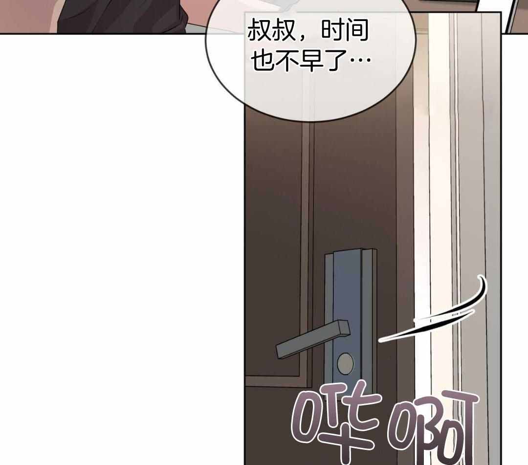 《热情(I+II季)》漫画最新章节第144话免费下拉式在线观看章节第【5】张图片