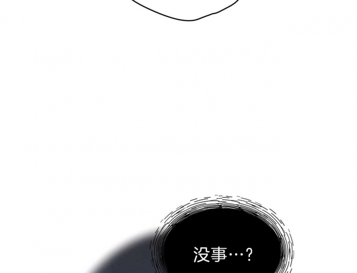 《热情(I+II季)》漫画最新章节第49话免费下拉式在线观看章节第【22】张图片