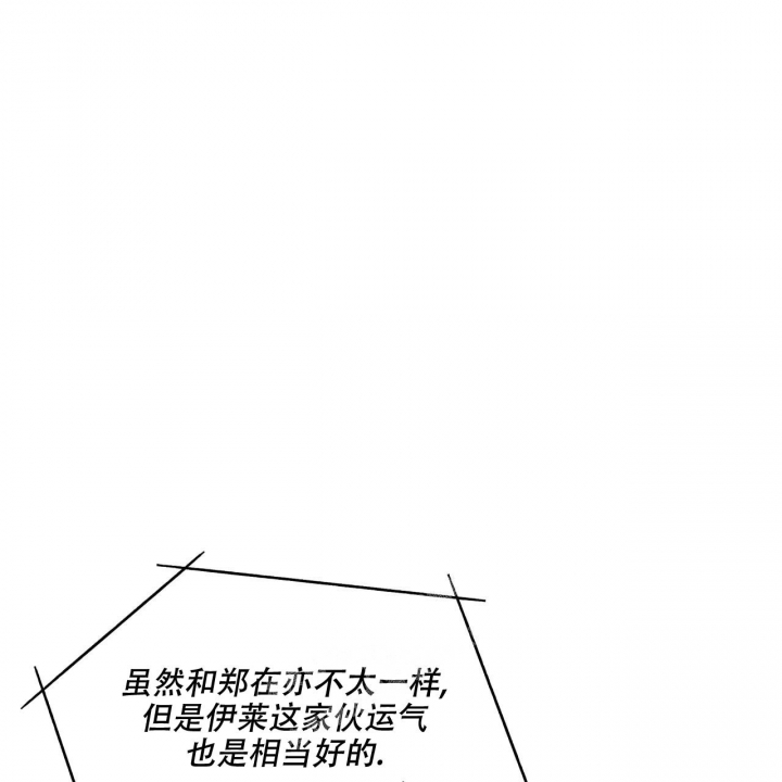 《热情(I+II季)》漫画最新章节第126话免费下拉式在线观看章节第【16】张图片