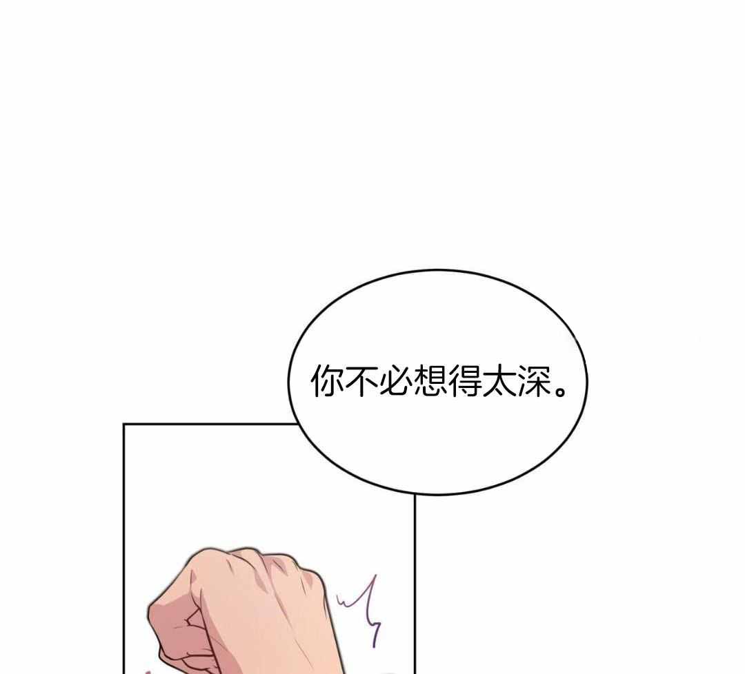 《热情(I+II季)》漫画最新章节第138话免费下拉式在线观看章节第【64】张图片