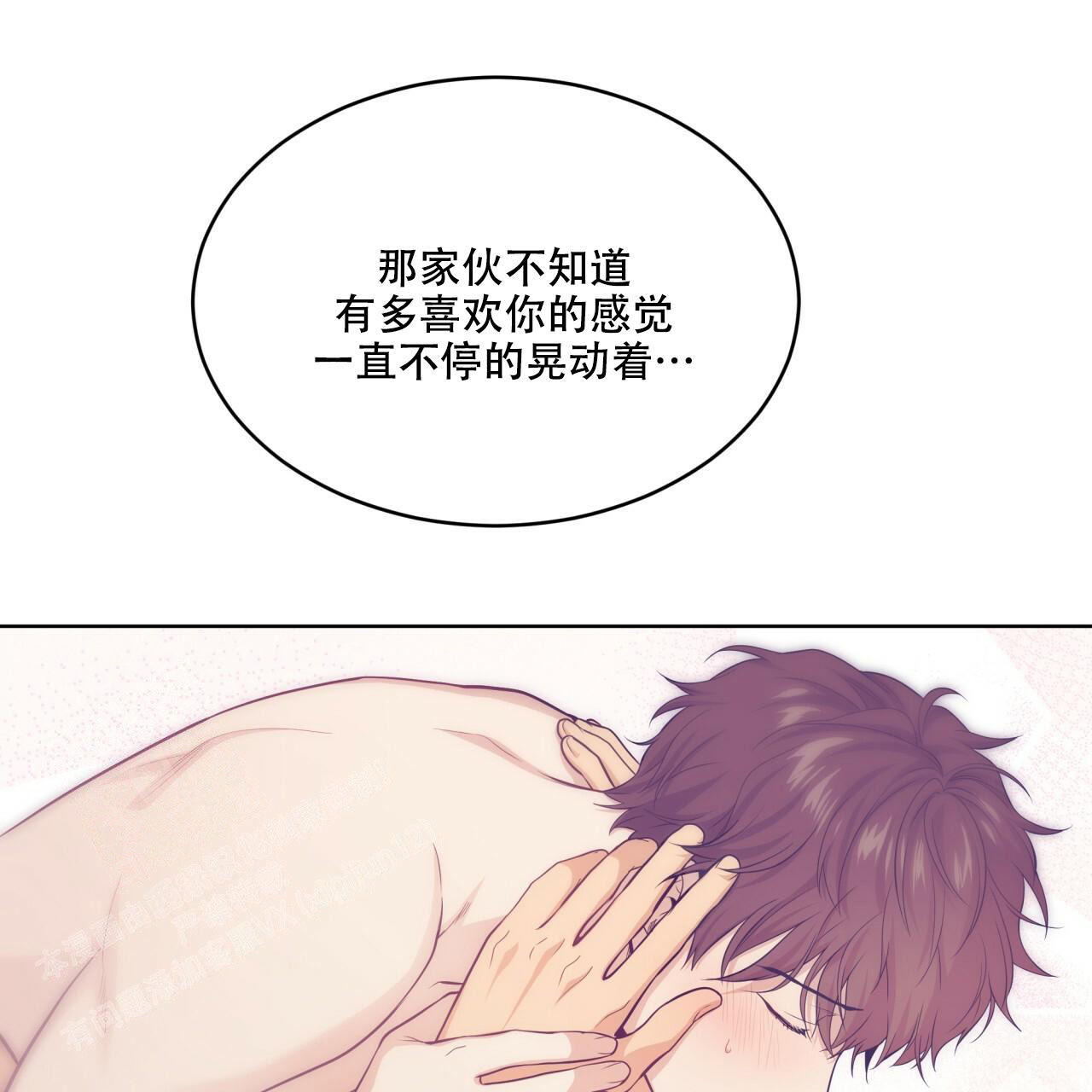 《热情(I+II季)》漫画最新章节第131话免费下拉式在线观看章节第【10】张图片