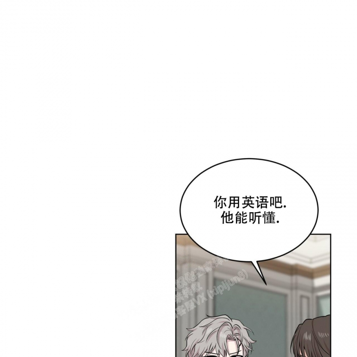 《热情(I+II季)》漫画最新章节第125话免费下拉式在线观看章节第【6】张图片