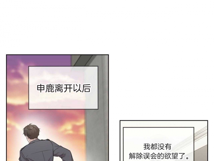 《热情(I+II季)》漫画最新章节第104话免费下拉式在线观看章节第【1】张图片