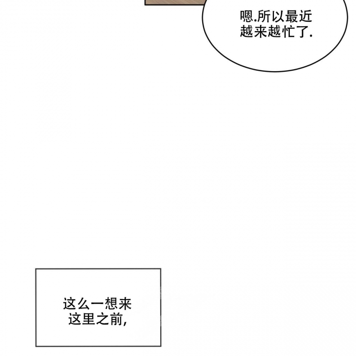 《热情(I+II季)》漫画最新章节第111话免费下拉式在线观看章节第【54】张图片