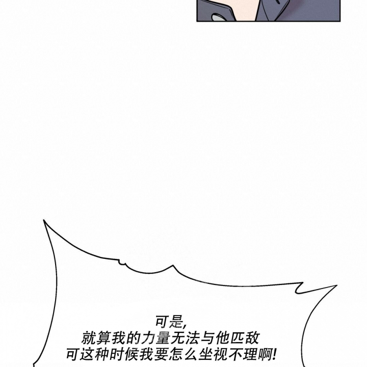 《热情(I+II季)》漫画最新章节第118话免费下拉式在线观看章节第【56】张图片