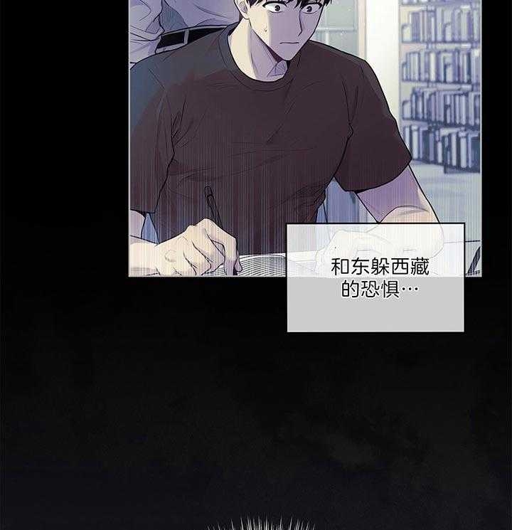 《热情(I+II季)》漫画最新章节第46话免费下拉式在线观看章节第【7】张图片