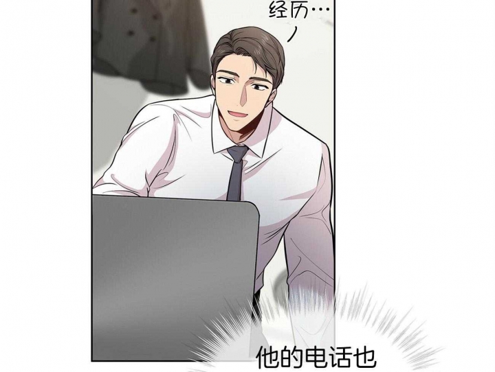 《热情(I+II季)》漫画最新章节第92话免费下拉式在线观看章节第【48】张图片