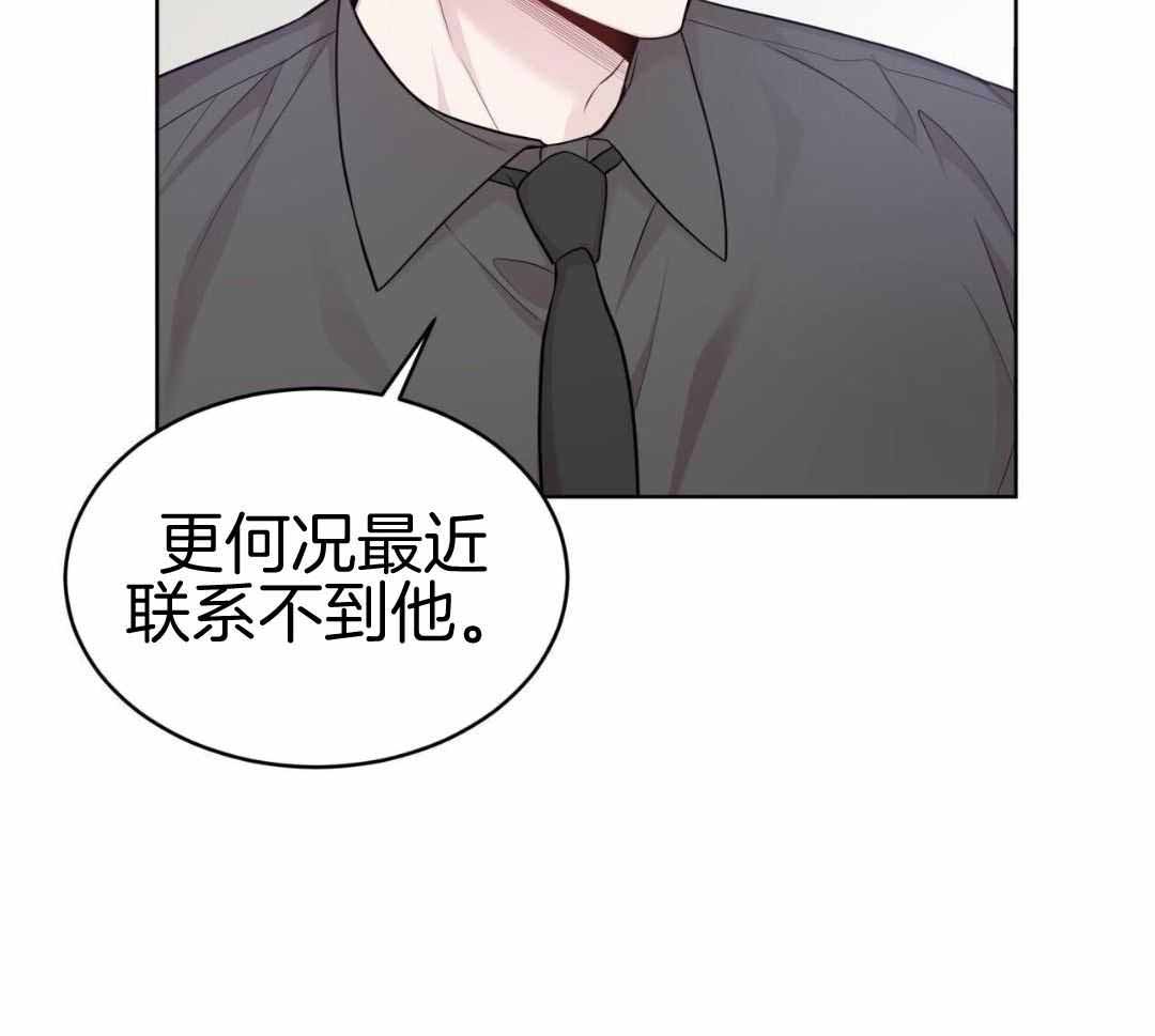 《热情(I+II季)》漫画最新章节第138话免费下拉式在线观看章节第【24】张图片