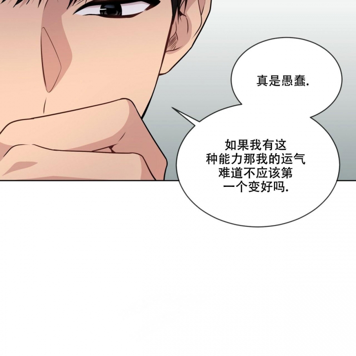 《热情(I+II季)》漫画最新章节第109话免费下拉式在线观看章节第【33】张图片